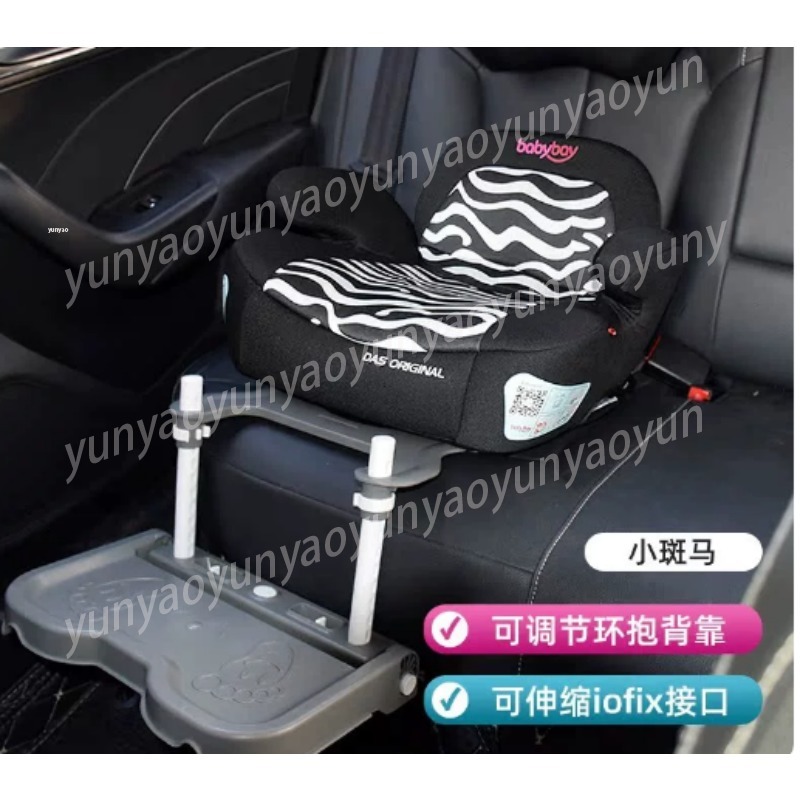 Travel Accessories With Baby - 휴대용 접이식 자동차 아기 발 받침대