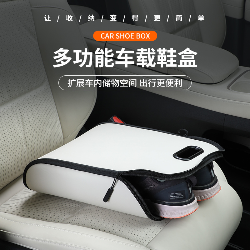Travel Accessories Organizer Bag - 휴대용 자동차 신발 보관함 차량용 신발