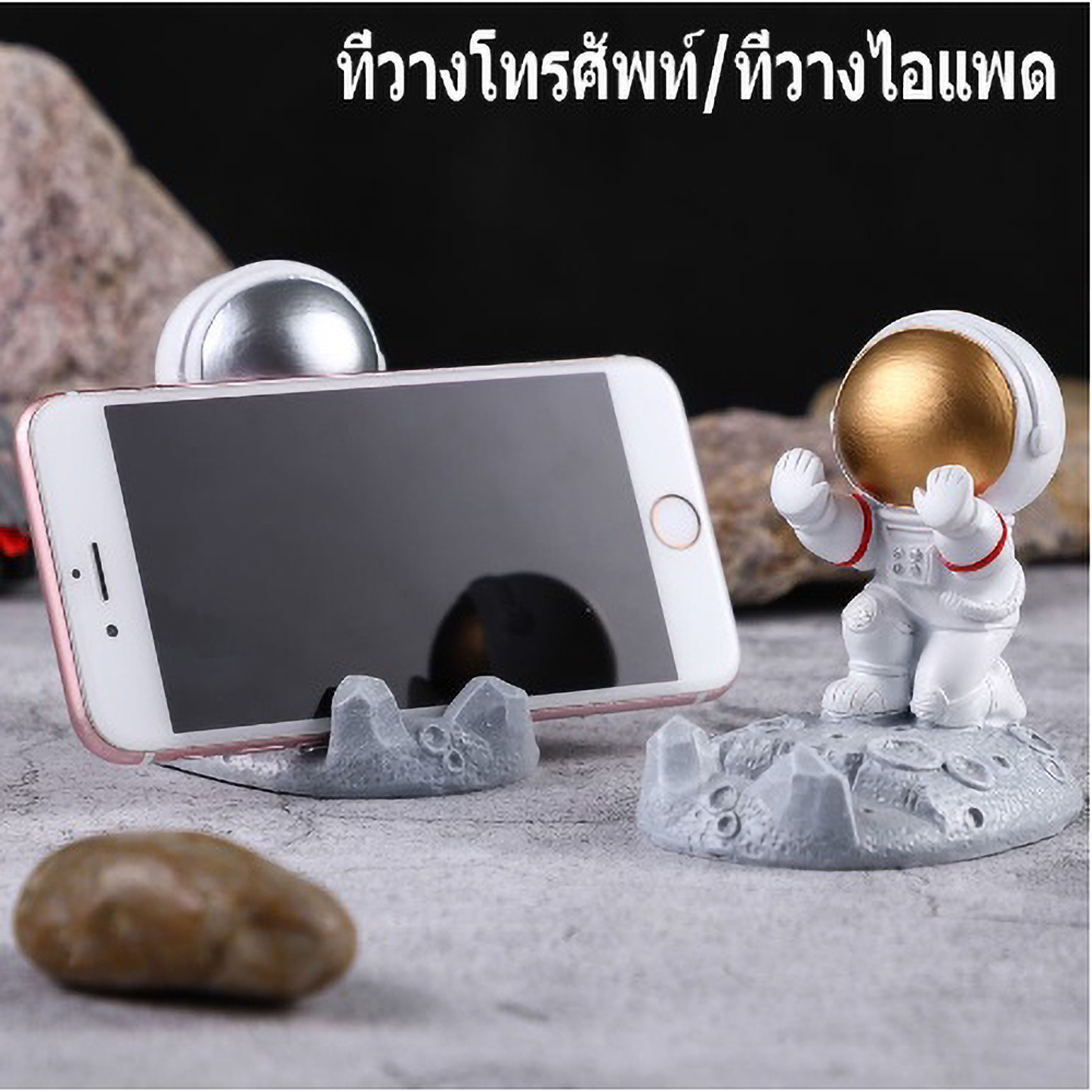 Travel Accessories Online - 귀여운 우주비행사 데스크탑 폰 스탠드 카와이