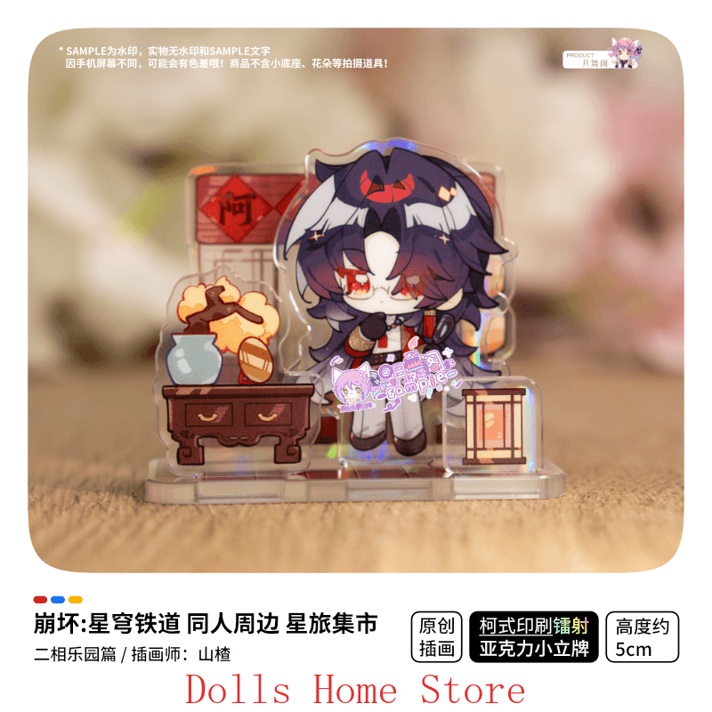 게임 혼카이: 스타 레일 애쉬빌 블레이드 야오 광 스파 - Travel Accessories Market 리뷰 및 가격