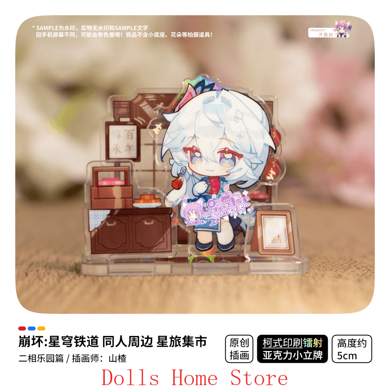 게임 혼카이: 스타 레일 애쉬빌 블레이드 야오 광 스파 - Travel Accessories Market 리뷰 및 가격